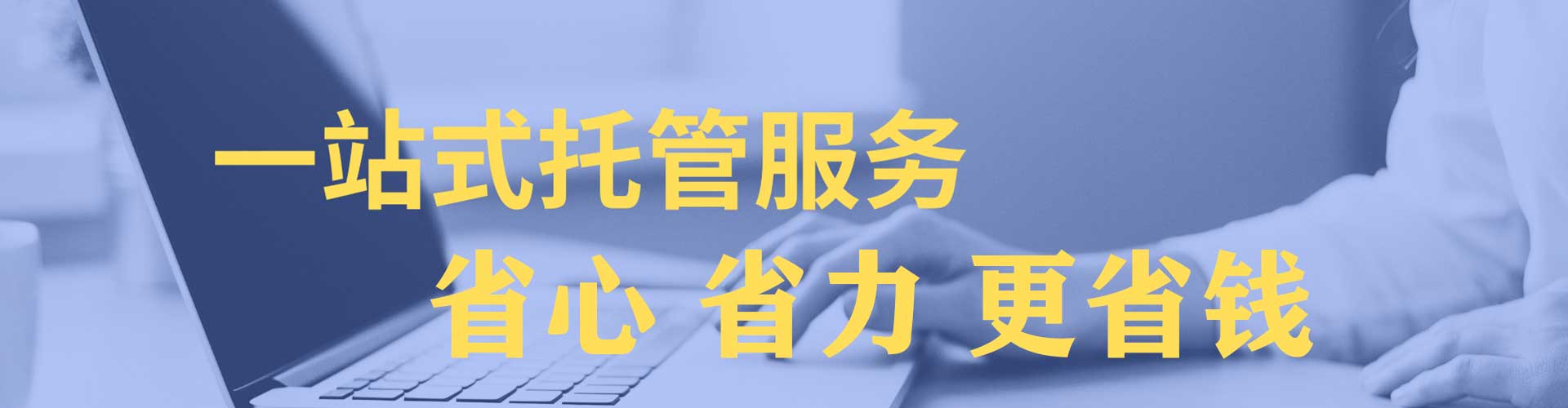 大石桥sem服务