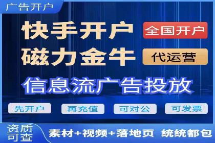 网络推广竞价实战案例全解析