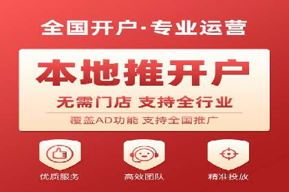 百度搜索推广实战案例：助力企业业绩翻倍